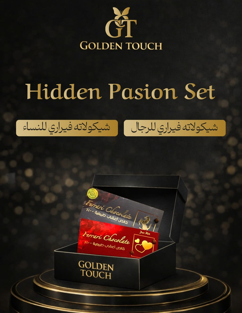 Hidden Pasion Set
