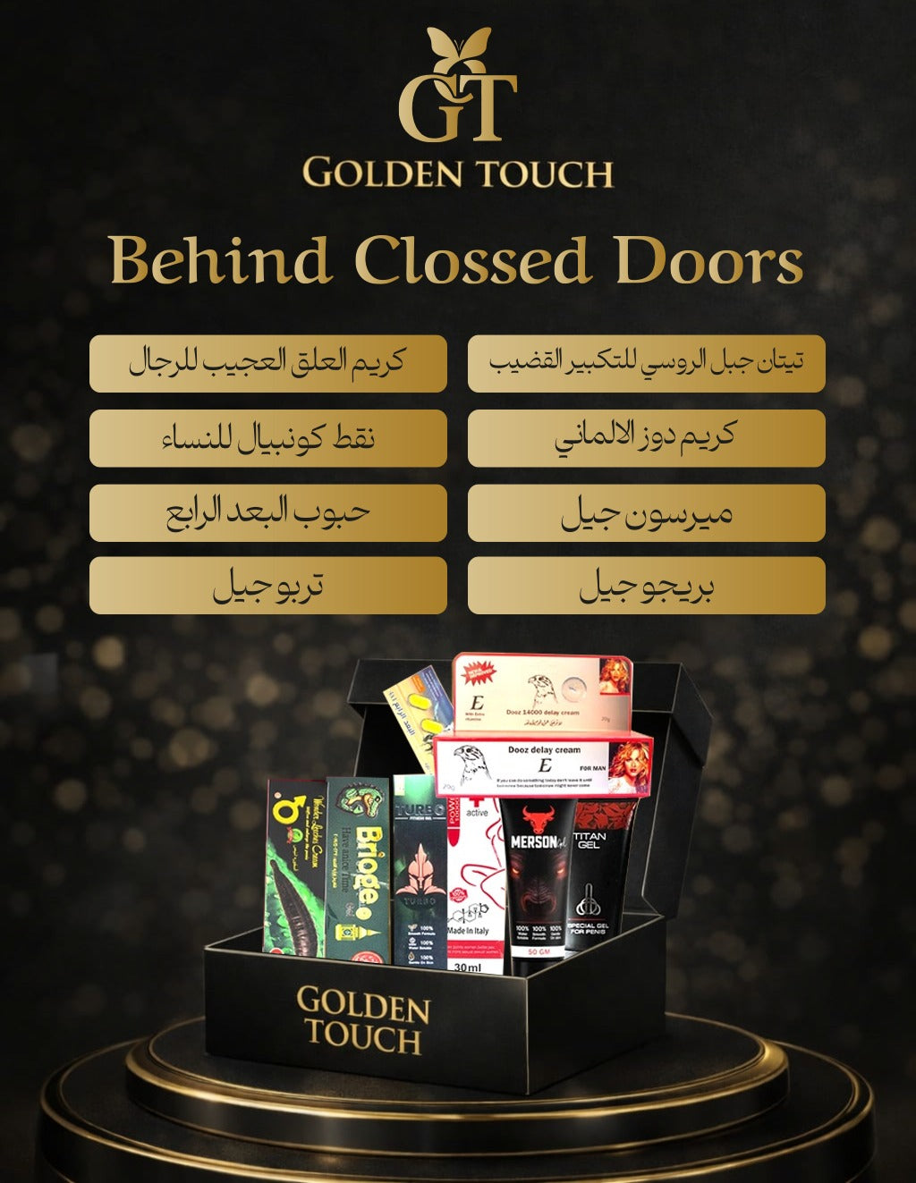 Behind Clossed Doors
