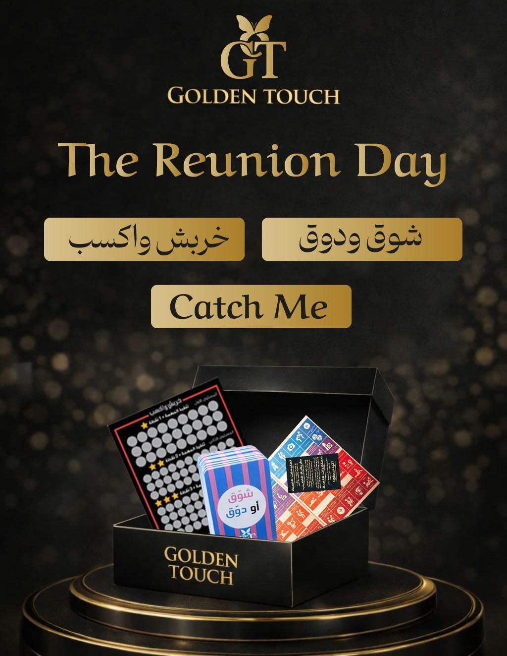 The Reunion Day